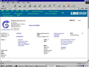 軟件開發(fā)文檔中的產(chǎn)品文檔內(nèi)容概述