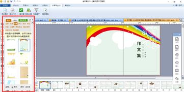 金印客 免費專業(yè)設(shè)計排版軟件，讓創(chuàng)意輕松實現(xiàn)