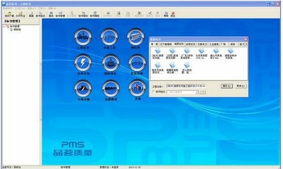 品茗標(biāo)書快速制作與管理軟件 高效標(biāo)書制作與全流程管理的創(chuàng)新解決方案