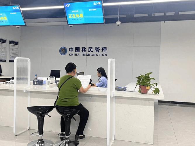 子洲縣公安局出入境管理大隊開設(shè)“綠色通道”助力老人便捷辦證與游學(xué)咨詢服務(wù)