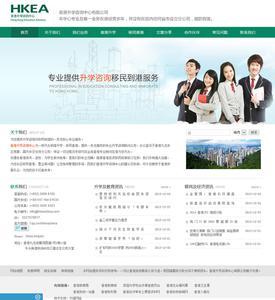 北京禮品網(wǎng)站建設(shè) 如何選擇值得信賴的網(wǎng)站制作與設(shè)計公司