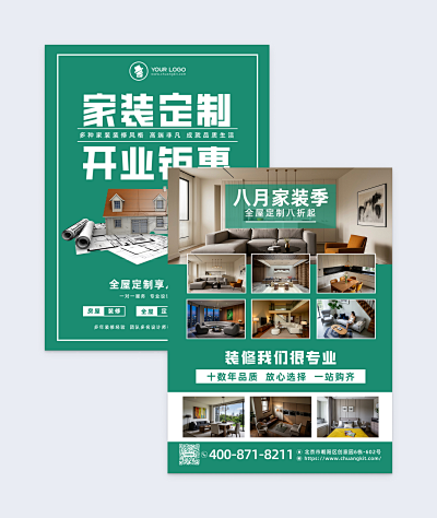支持定制-pn1-fm0模板在線制作 開(kāi)啟設(shè)計(jì)新紀(jì)元，讓創(chuàng)意觸手可及